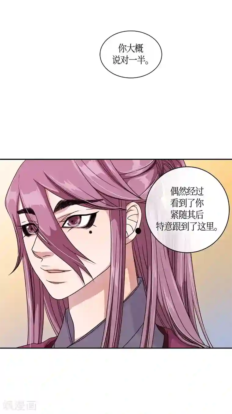 朝鲜男女相悦之事操作团第20话 绣球7