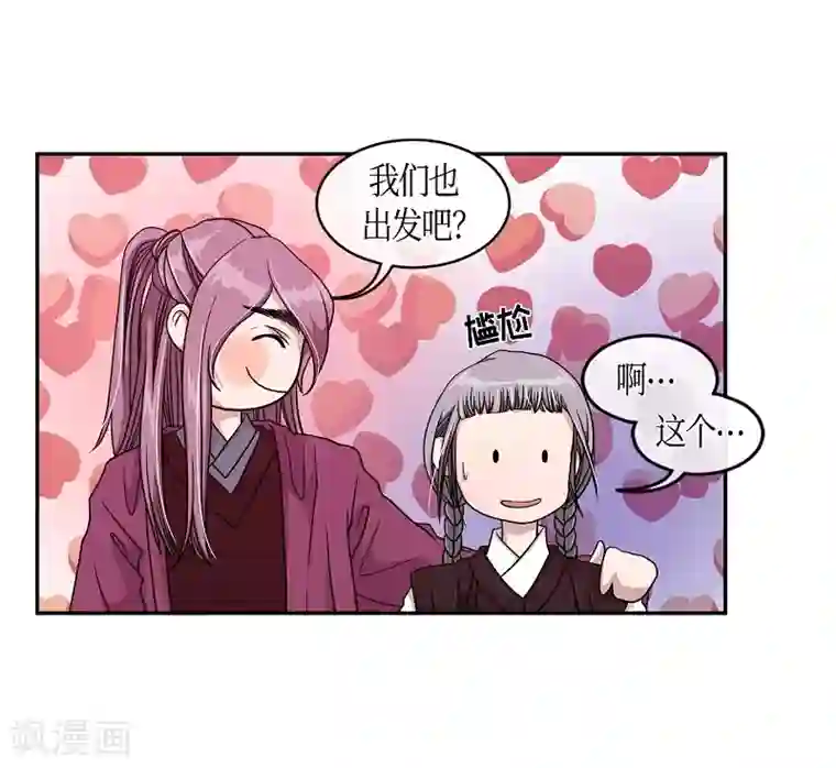 朝鲜男女相悦之事操作团第20话 绣球7