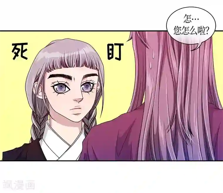 朝鲜男女相悦之事操作团第20话 绣球7