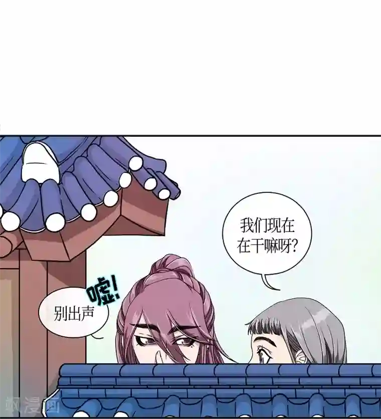 朝鲜男女相悦之事操作团第20话 绣球7