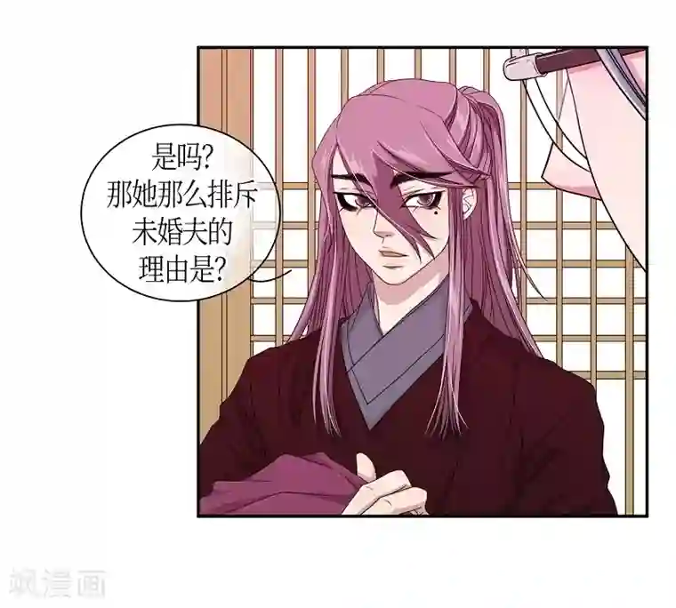 朝鲜男女相悦之事操作团第21话 绣球8