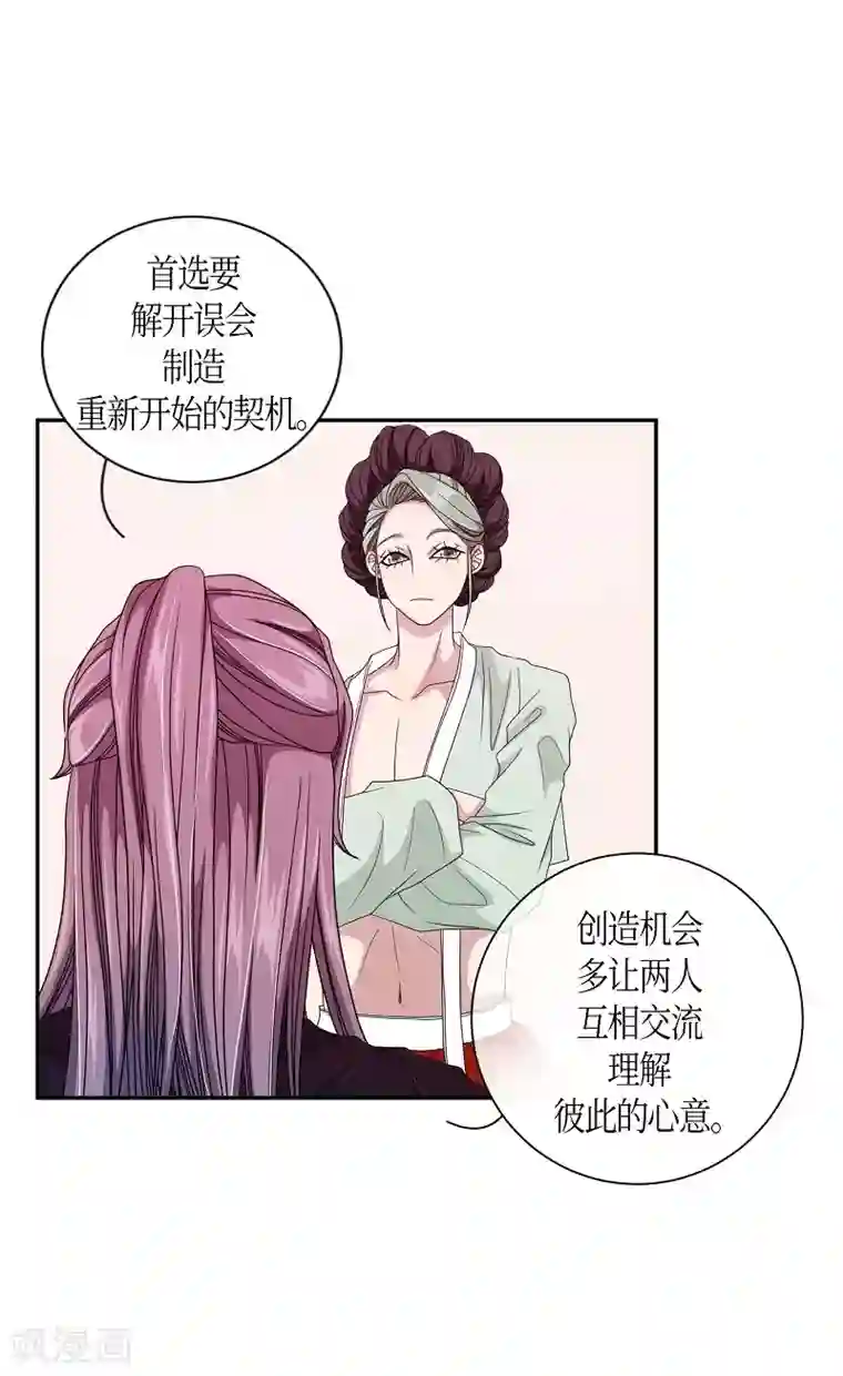 朝鲜男女相悦之事操作团第21话 绣球8