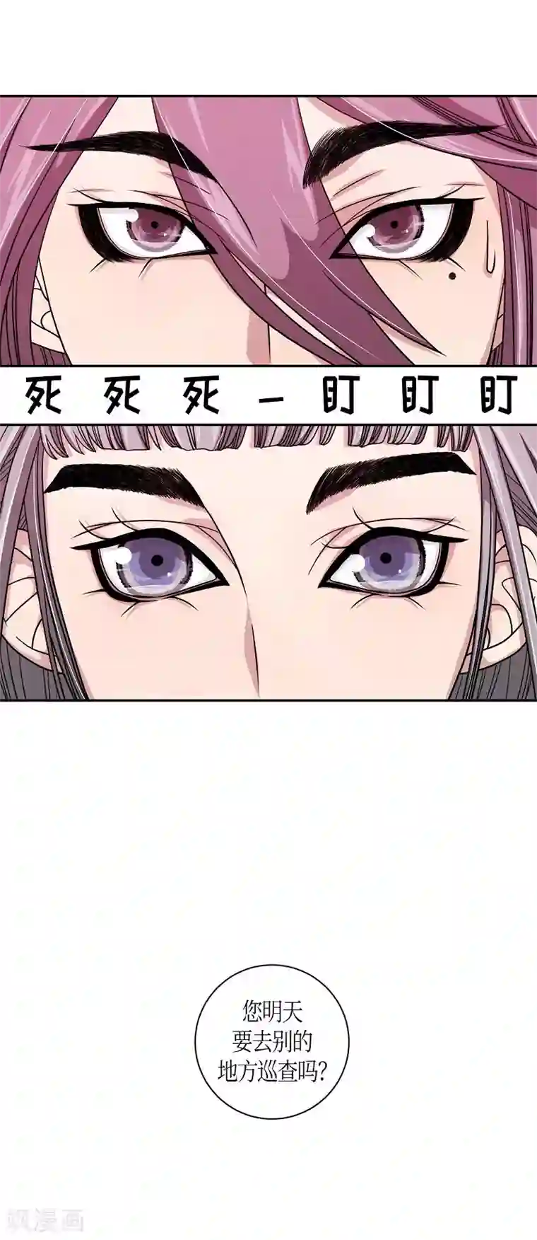 朝鲜男女相悦之事操作团第21话 绣球8