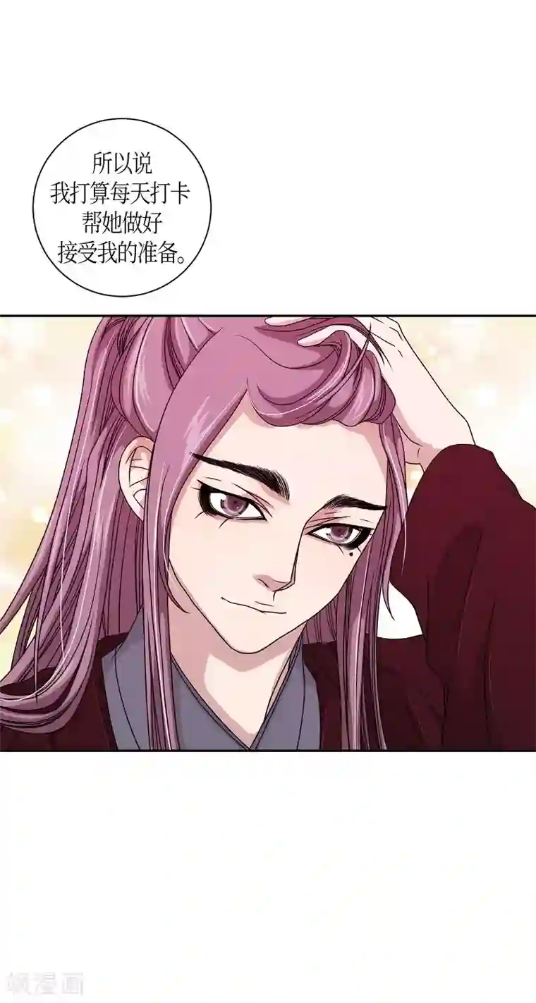 朝鲜男女相悦之事操作团第21话 绣球8