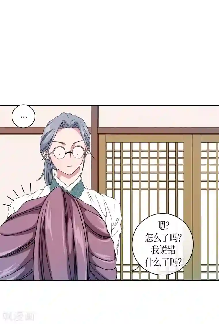 朝鲜男女相悦之事操作团第21话 绣球8