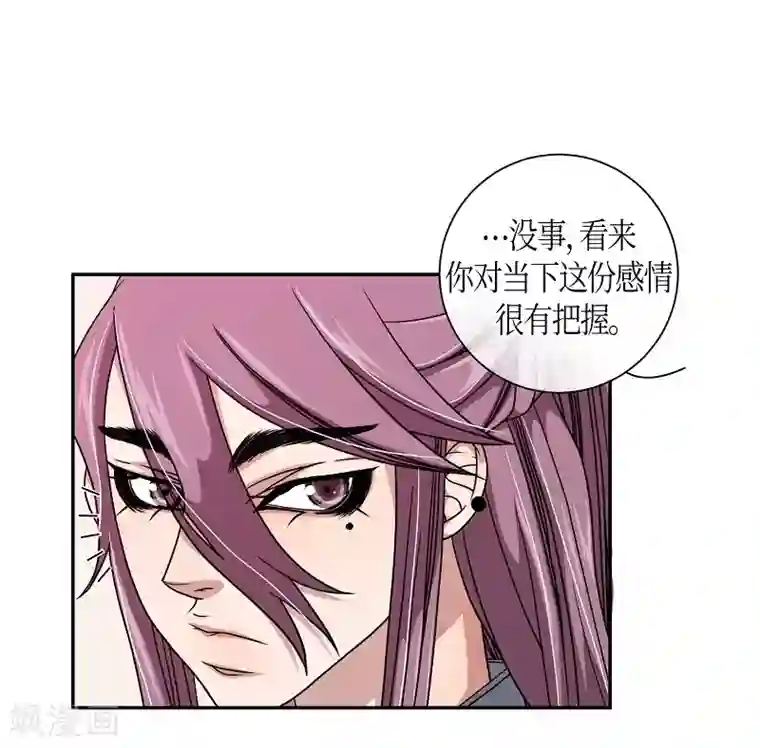 朝鲜男女相悦之事操作团第21话 绣球8