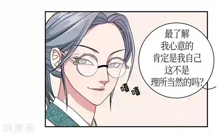 朝鲜男女相悦之事操作团第21话 绣球8