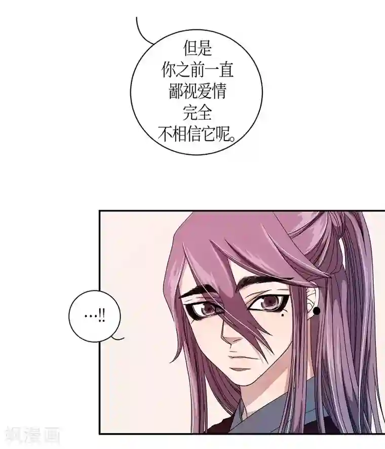 朝鲜男女相悦之事操作团第21话 绣球8