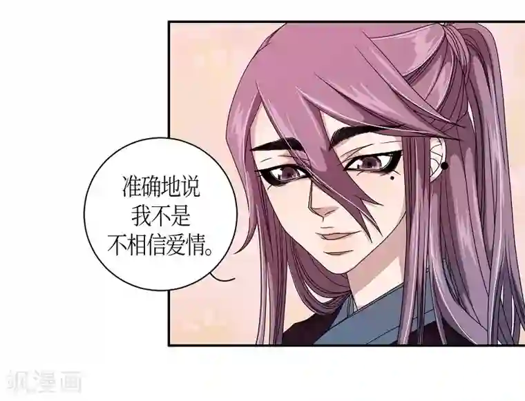 朝鲜男女相悦之事操作团第21话 绣球8