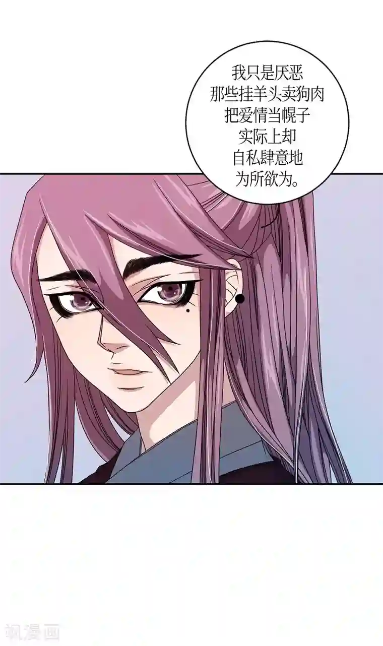 朝鲜男女相悦之事操作团第21话 绣球8