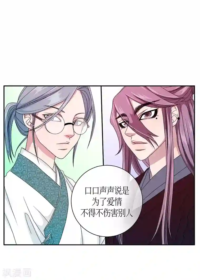 朝鲜男女相悦之事操作团第21话 绣球8