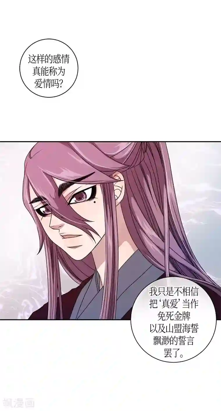 朝鲜男女相悦之事操作团第21话 绣球8