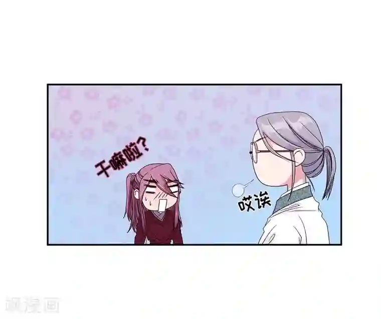 朝鲜男女相悦之事操作团第21话 绣球8