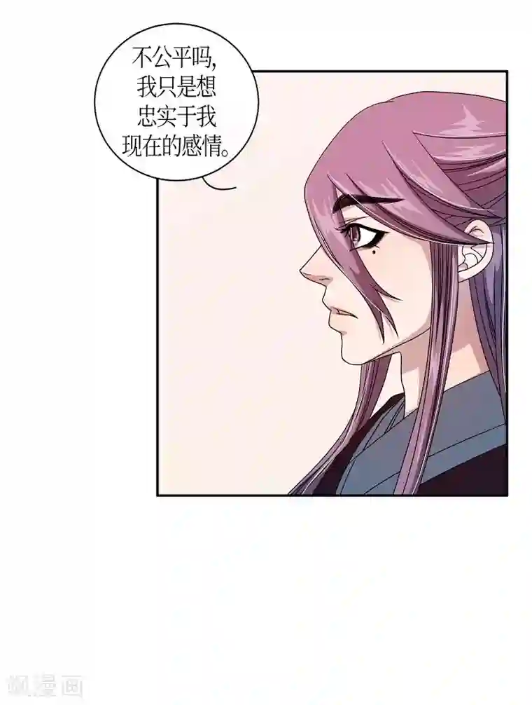 朝鲜男女相悦之事操作团第21话 绣球8