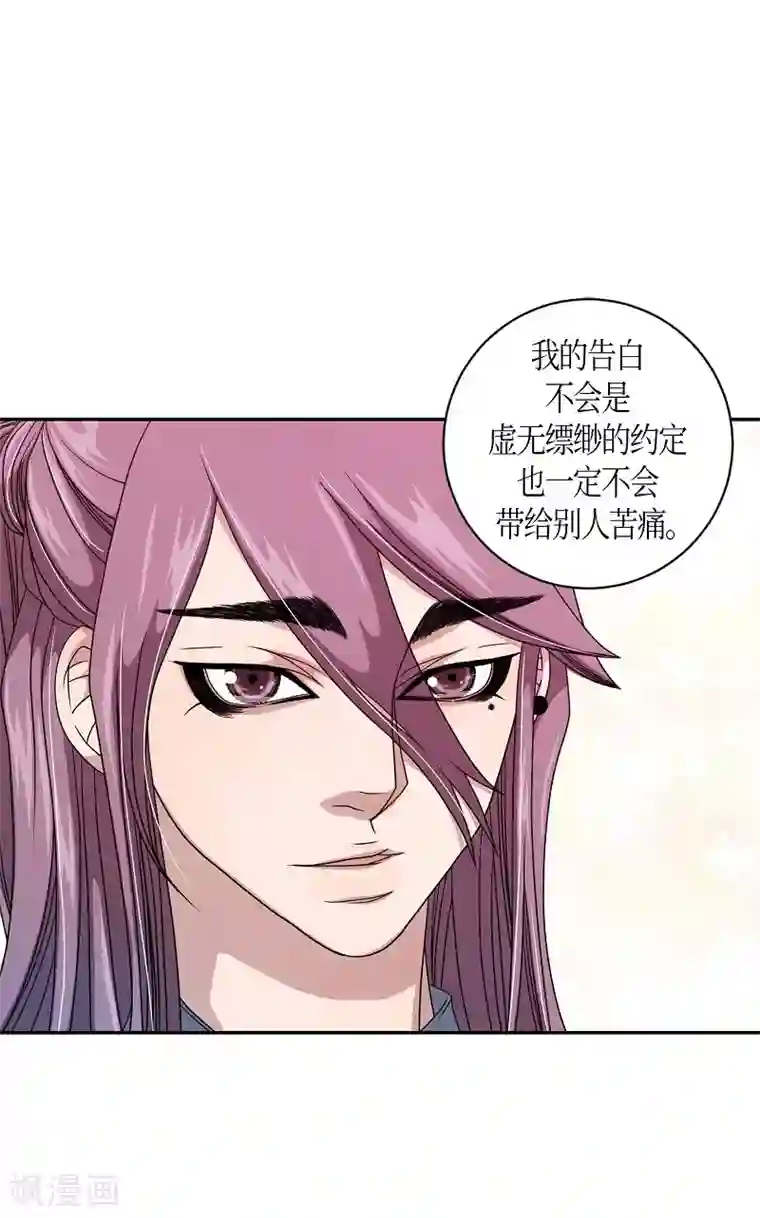 朝鲜男女相悦之事操作团第21话 绣球8