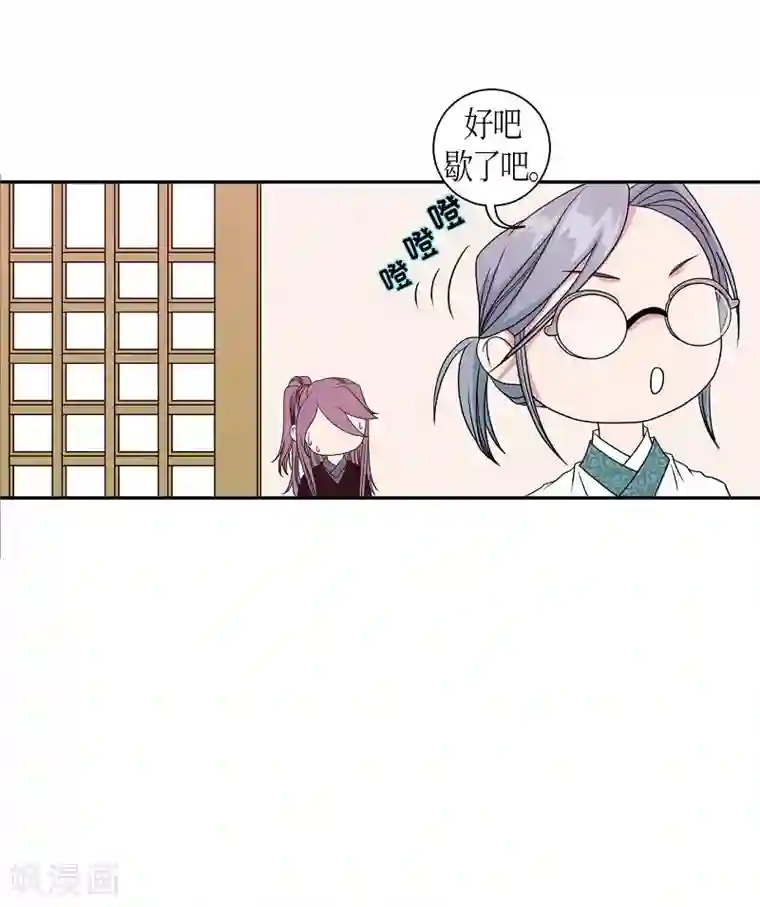 朝鲜男女相悦之事操作团第21话 绣球8