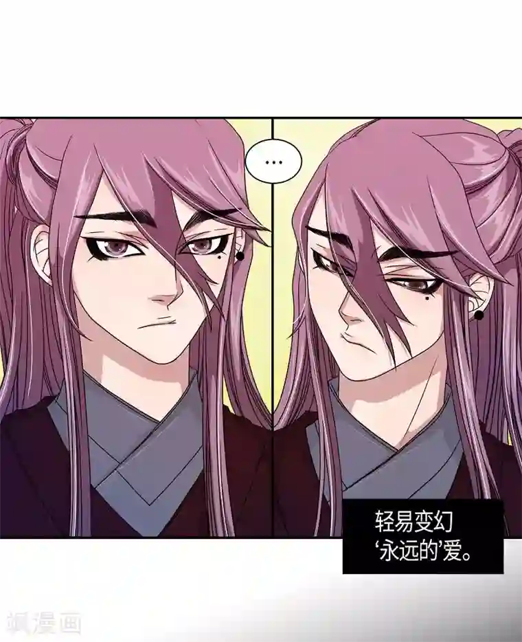 朝鲜男女相悦之事操作团第21话 绣球8