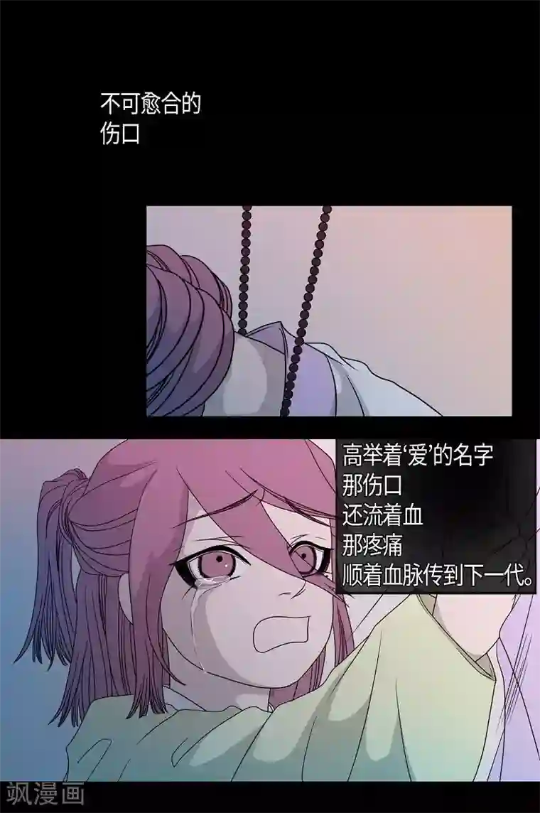 朝鲜男女相悦之事操作团第21话 绣球8