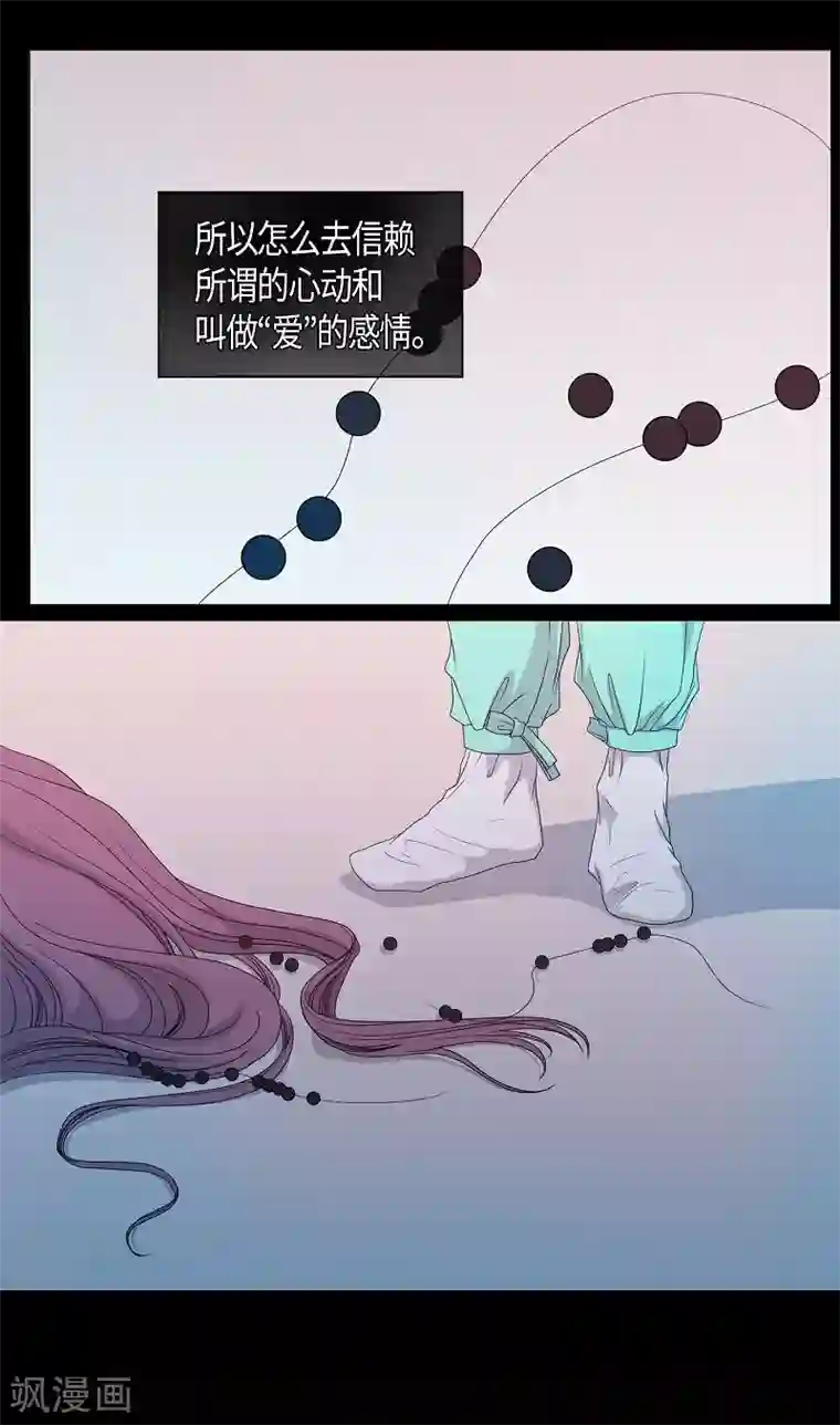 朝鲜男女相悦之事操作团第21话 绣球8