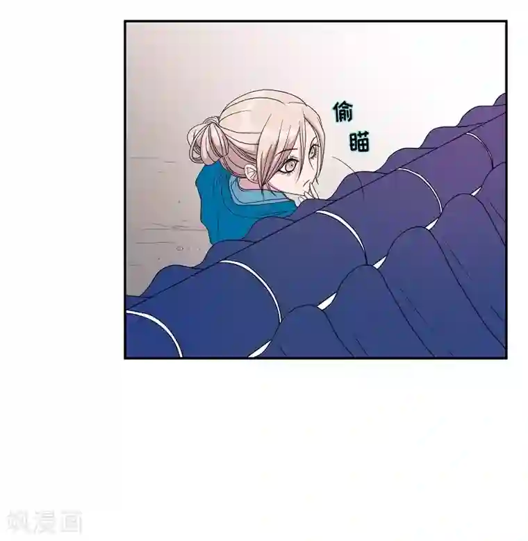 朝鲜男女相悦之事操作团第21话 绣球8