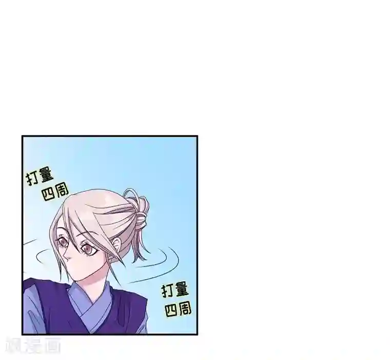 朝鲜男女相悦之事操作团第21话 绣球8