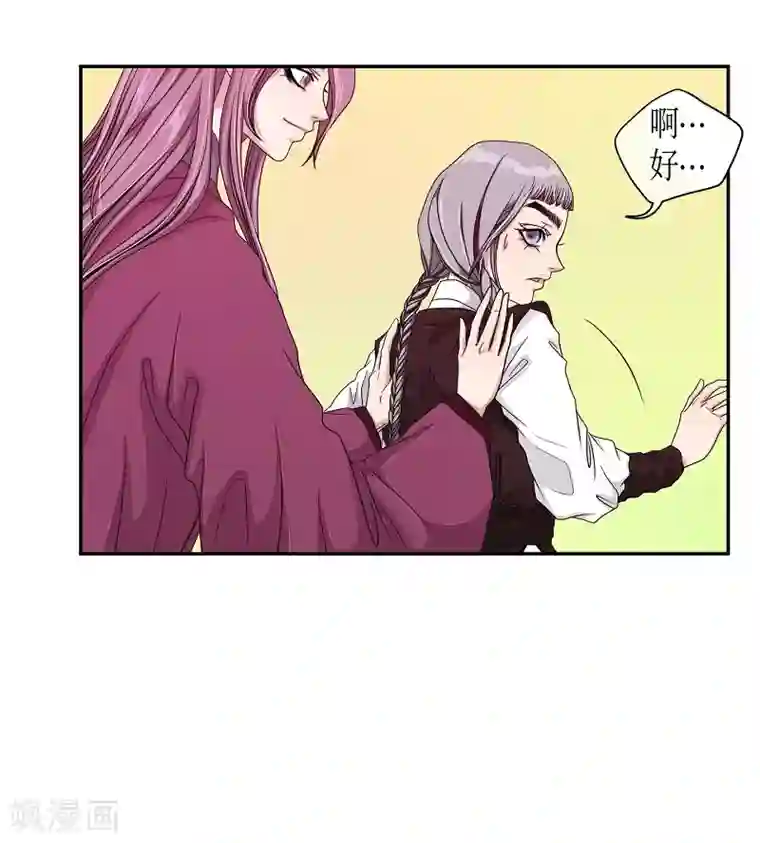 朝鲜男女相悦之事操作团第21话 绣球8