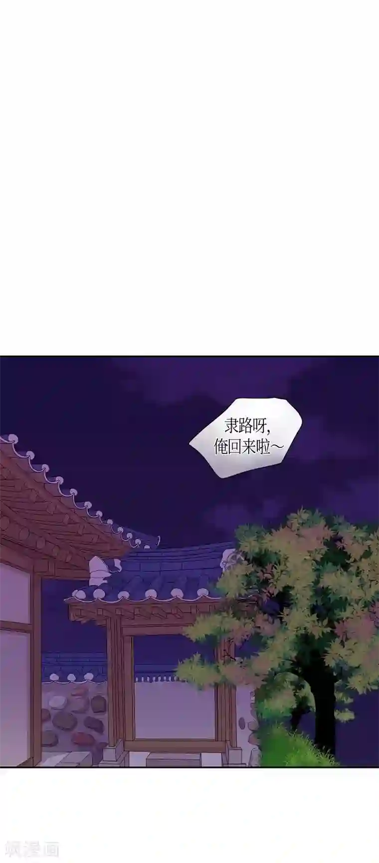 朝鲜男女相悦之事操作团第21话 绣球8