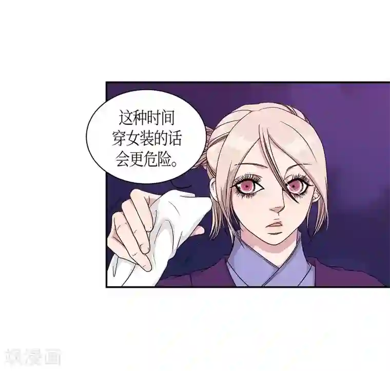 朝鲜男女相悦之事操作团第22话 绣球9