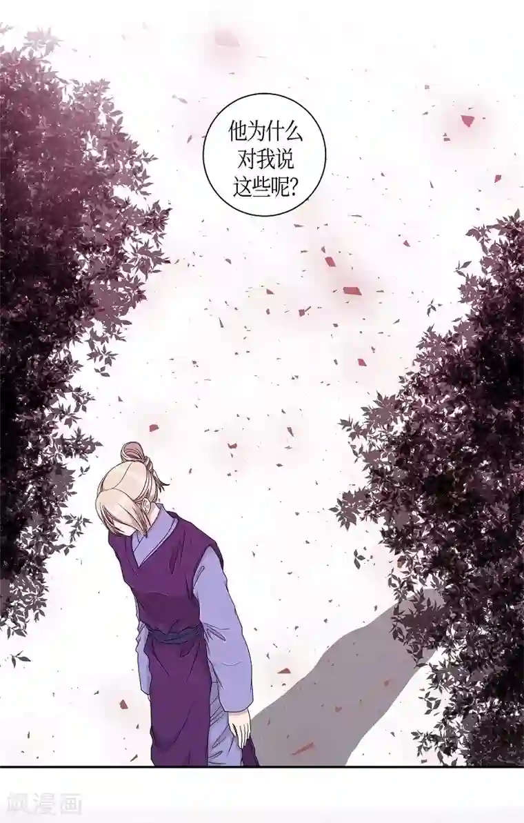 朝鲜男女相悦之事操作团第22话 绣球9