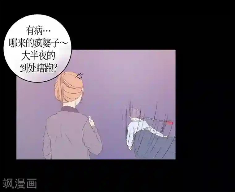 朝鲜男女相悦之事操作团第22话 绣球9