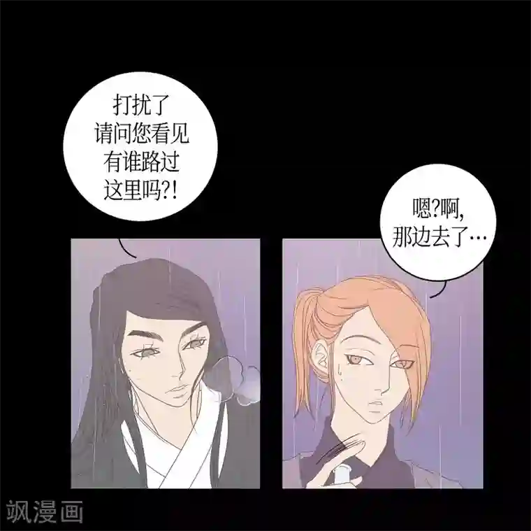 朝鲜男女相悦之事操作团第22话 绣球9