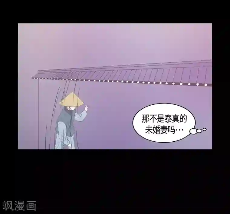 朝鲜男女相悦之事操作团第22话 绣球9