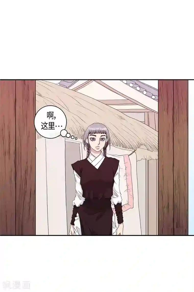 朝鲜男女相悦之事操作团第22话 绣球9