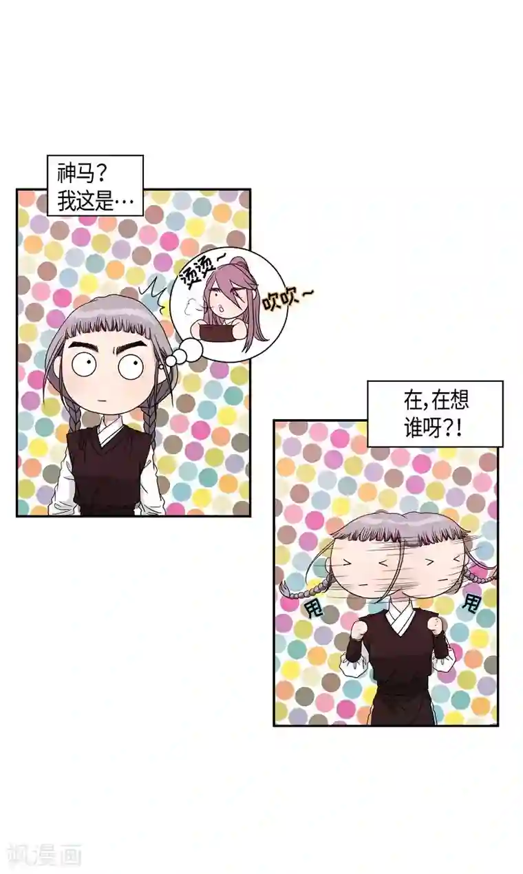 朝鲜男女相悦之事操作团第22话 绣球9