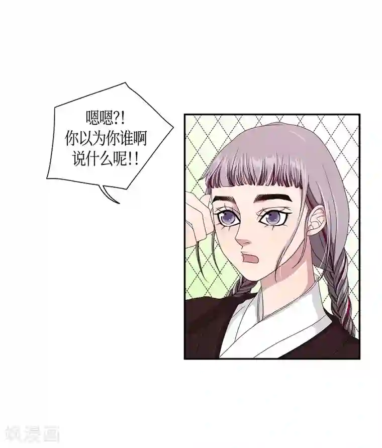 朝鲜男女相悦之事操作团第22话 绣球9