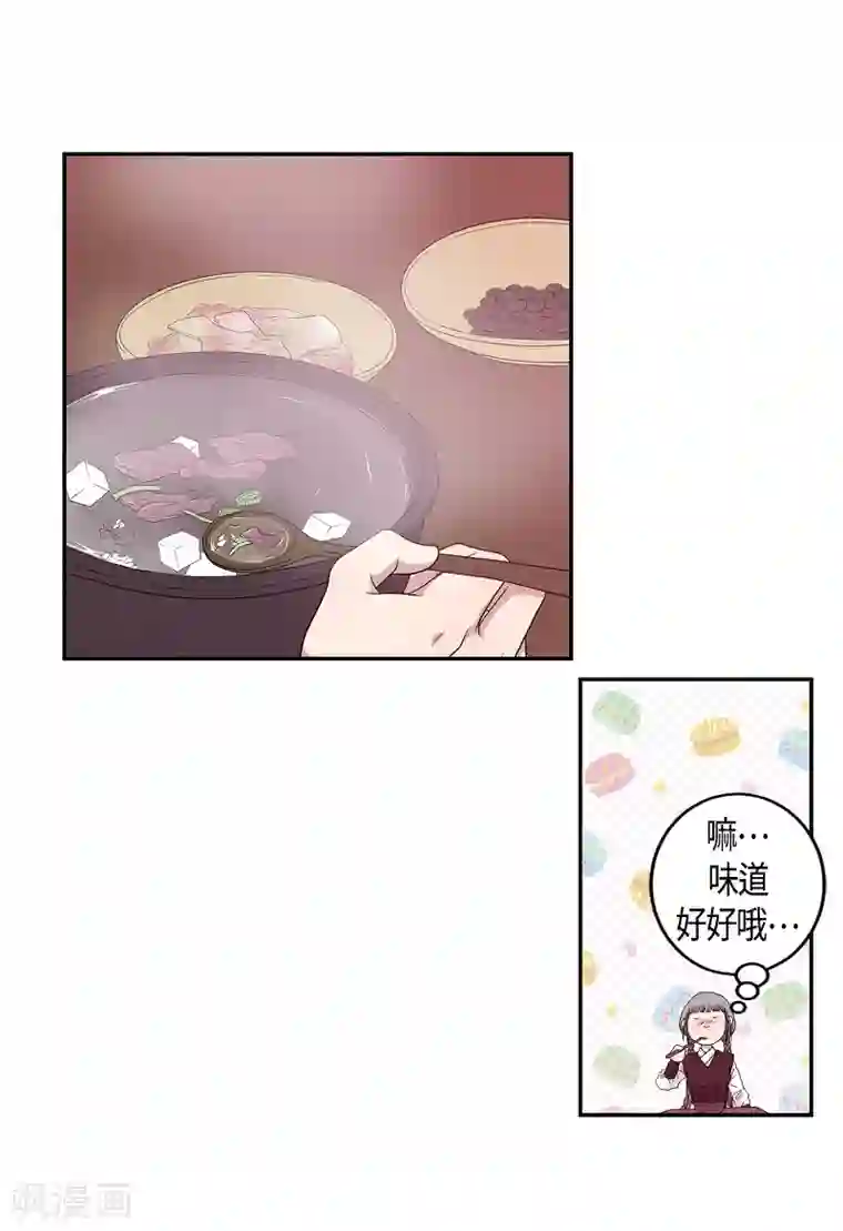 朝鲜男女相悦之事操作团第22话 绣球9