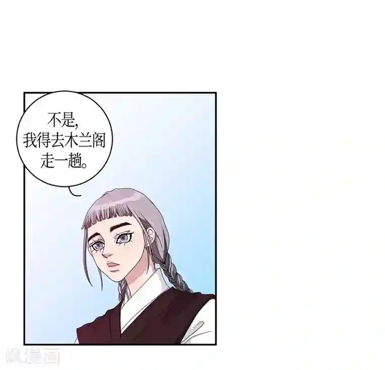 朝鲜男女相悦之事操作团第22话 绣球9