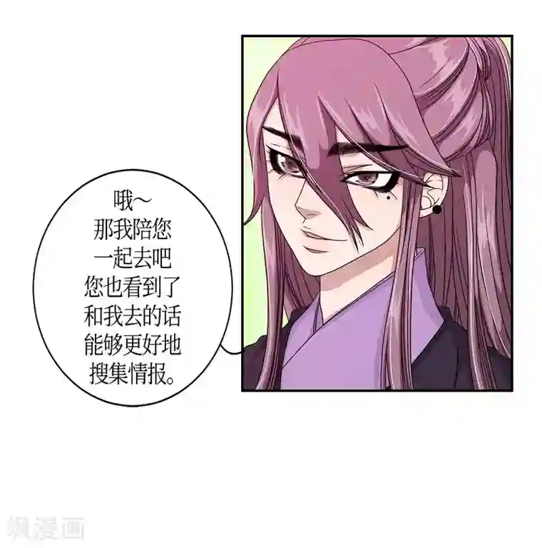 朝鲜男女相悦之事操作团第22话 绣球9