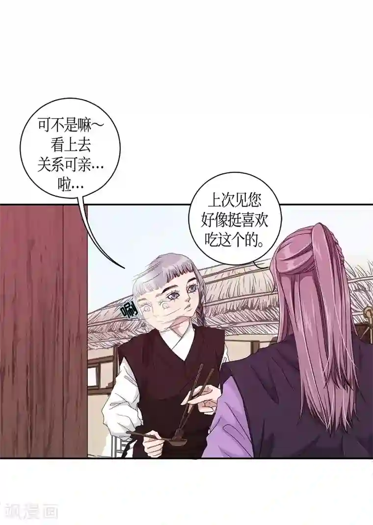 朝鲜男女相悦之事操作团第22话 绣球9