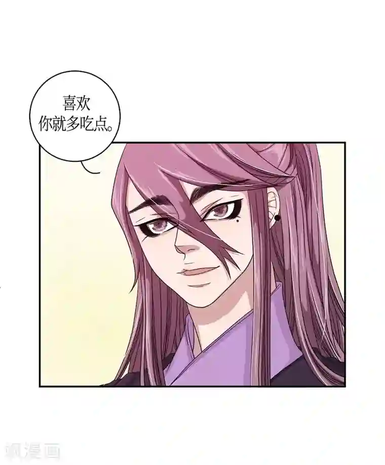 朝鲜男女相悦之事操作团第22话 绣球9