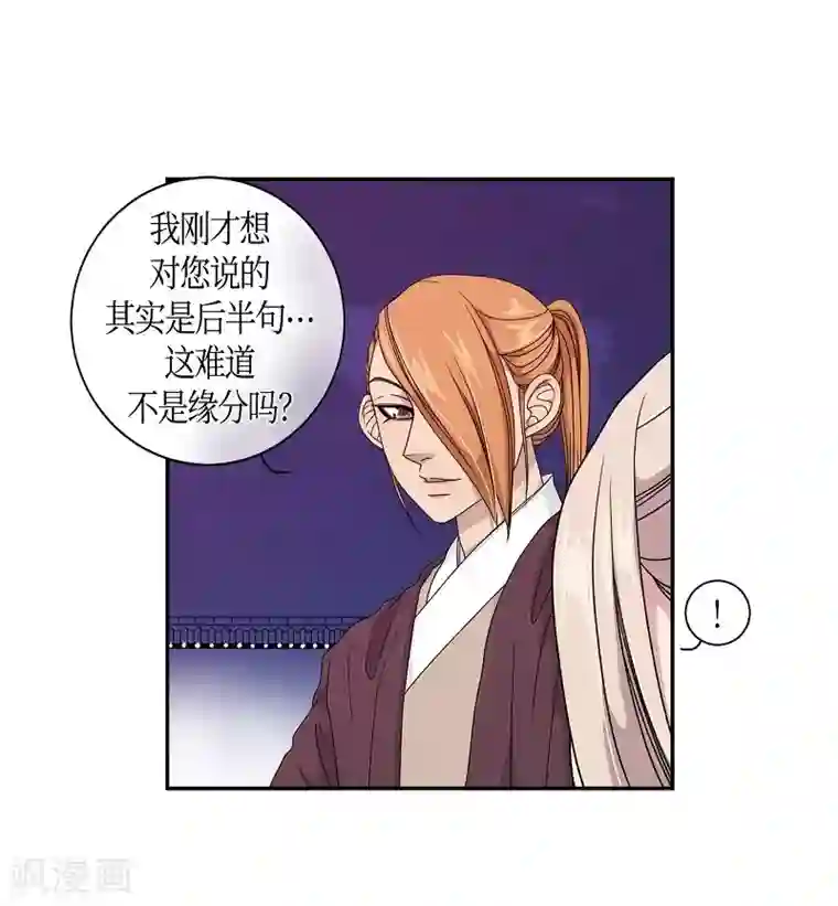 朝鲜男女相悦之事操作团第22话 绣球9