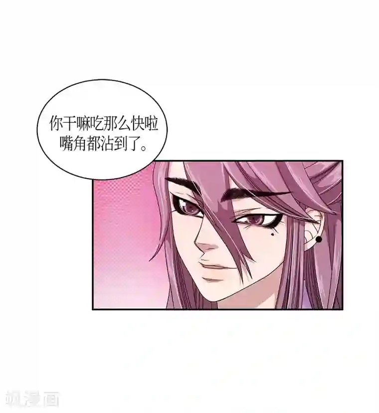 朝鲜男女相悦之事操作团第23话 绣球10