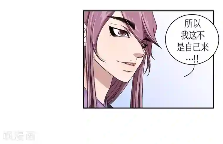 朝鲜男女相悦之事操作团第23话 绣球10