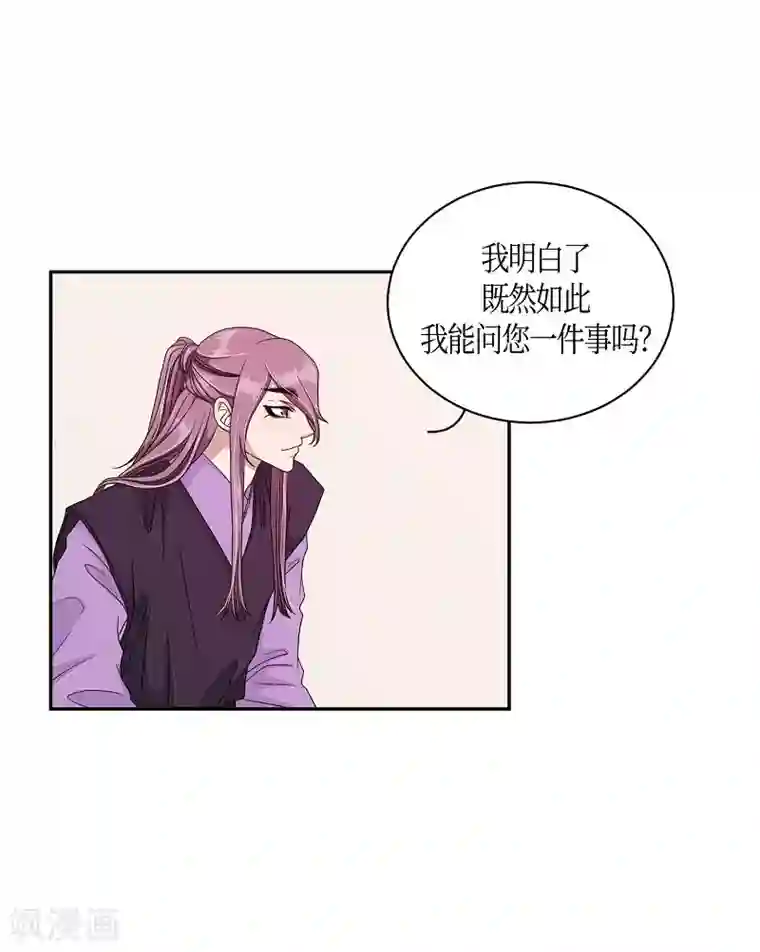 朝鲜男女相悦之事操作团第23话 绣球10