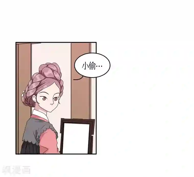 朝鲜男女相悦之事操作团第23话 绣球10