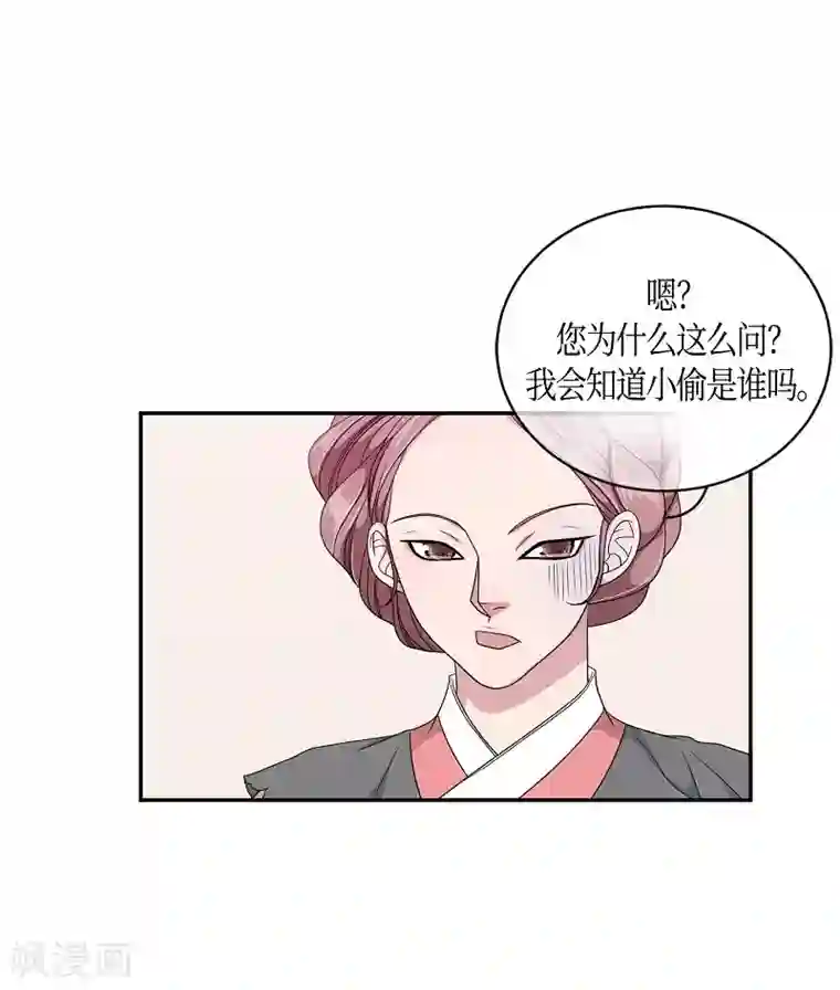 朝鲜男女相悦之事操作团第23话 绣球10