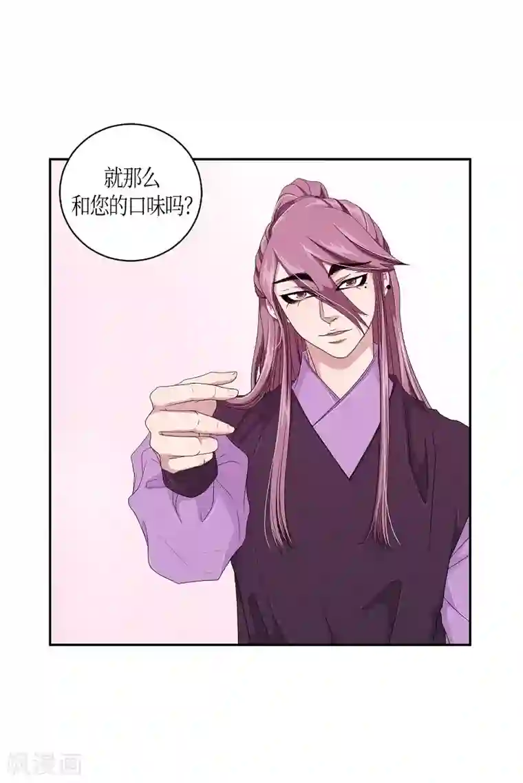 朝鲜男女相悦之事操作团第23话 绣球10