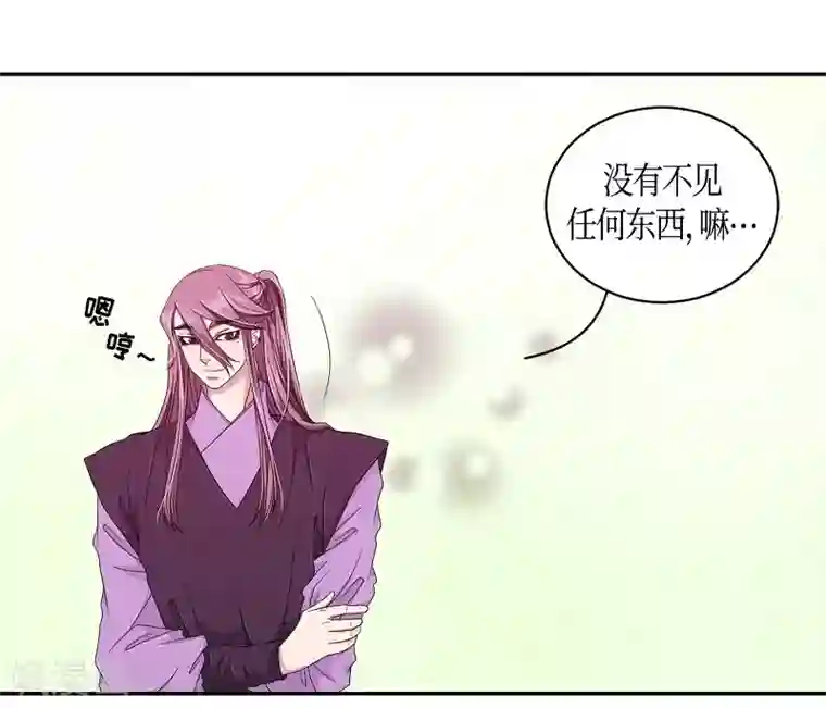 朝鲜男女相悦之事操作团第23话 绣球10