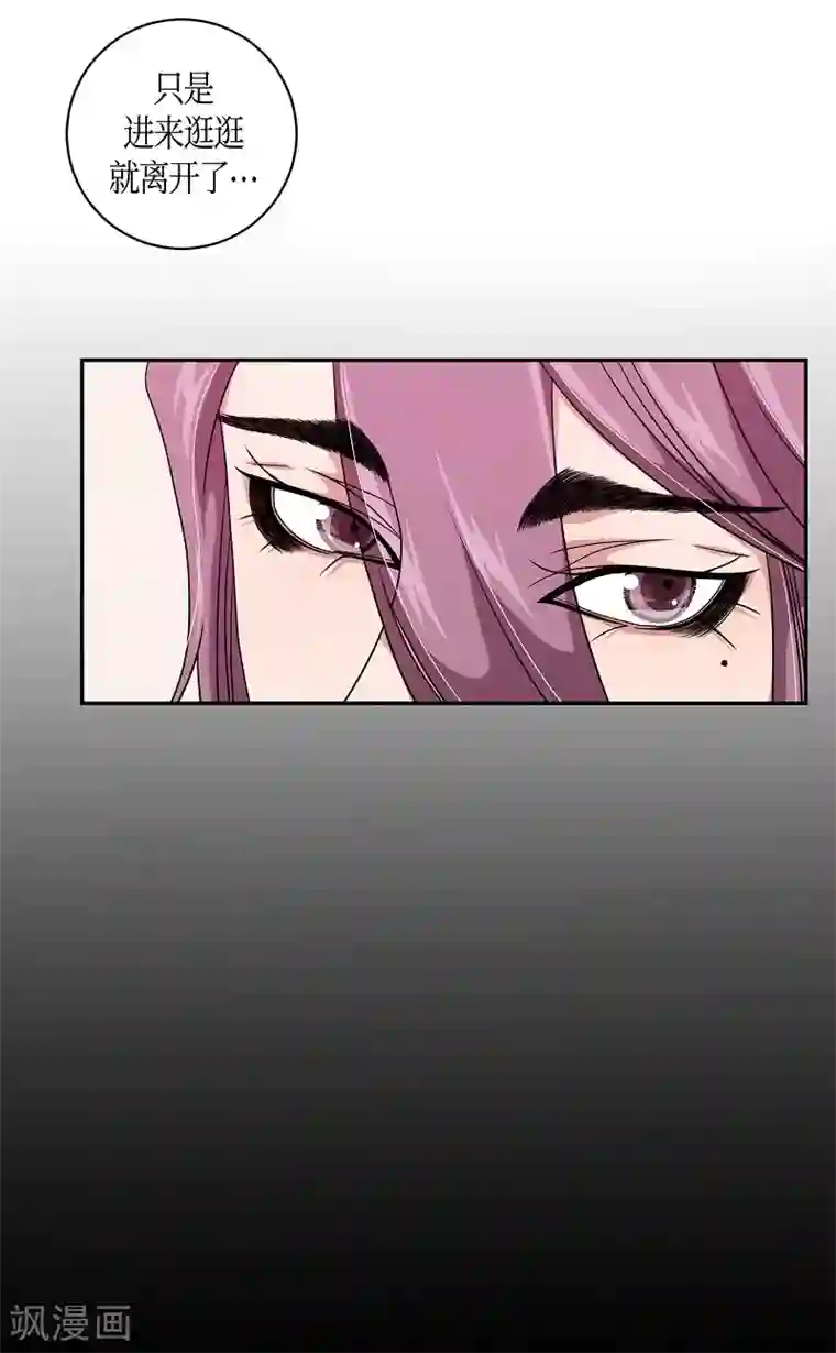 朝鲜男女相悦之事操作团第23话 绣球10