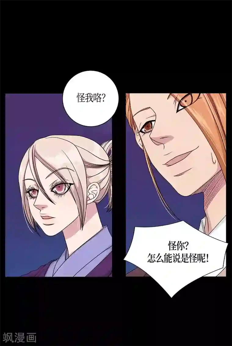 朝鲜男女相悦之事操作团第23话 绣球10